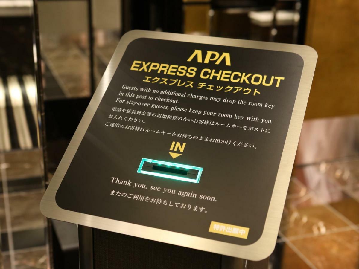 Apa Hotel Komagome Ekimae Tokyo Dış mekan fotoğraf